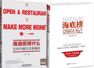 伊普蒂斯商城一記電器配件店與餐飲企業管理模式融合之道